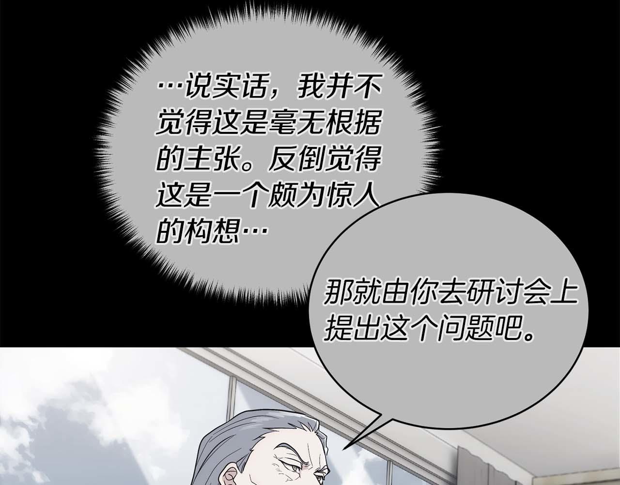 第 163 页