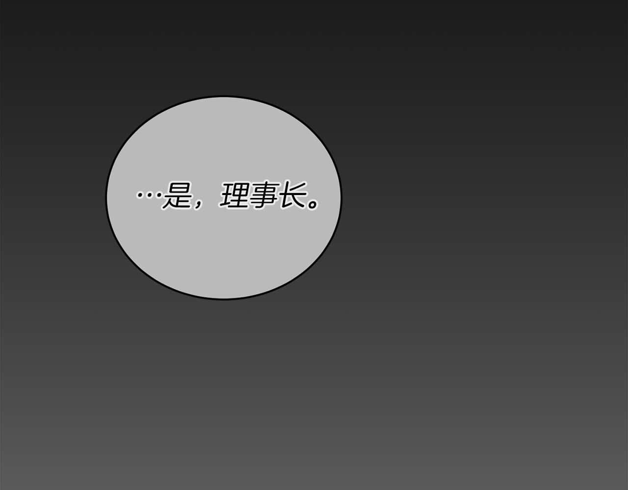 第 172 页
