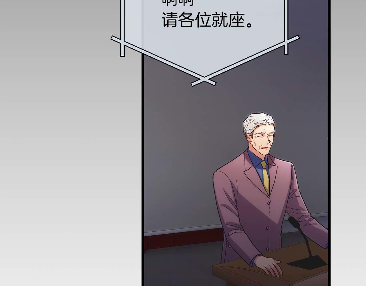 第 174 页