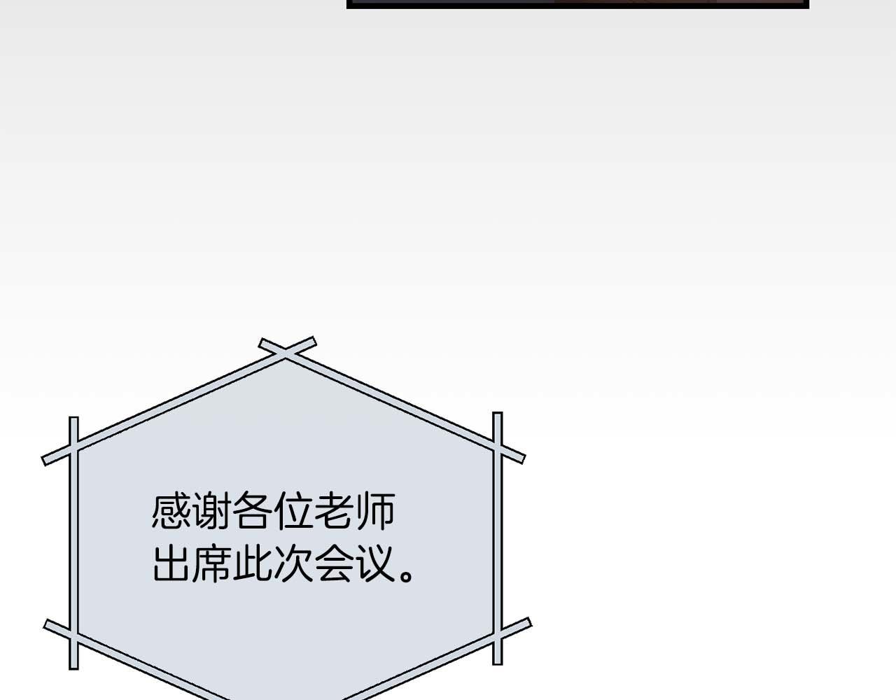 第 175 页