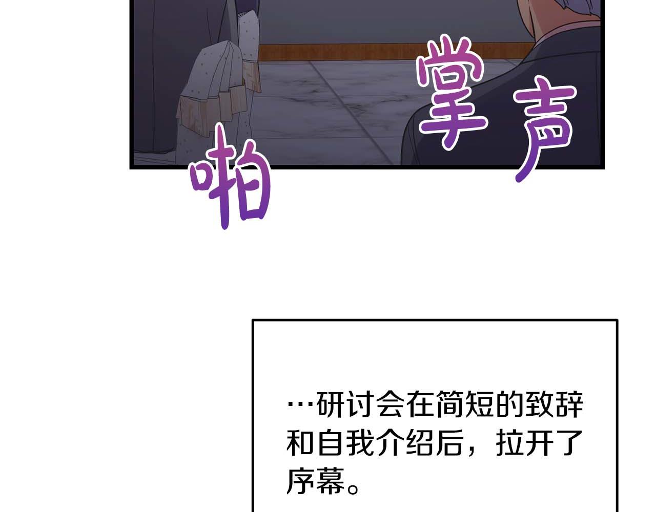 第 180 页