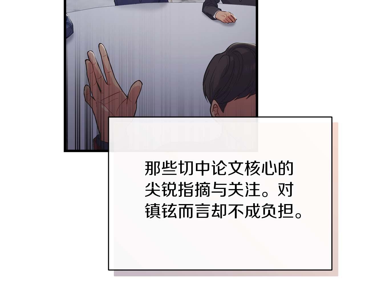 第 186 页