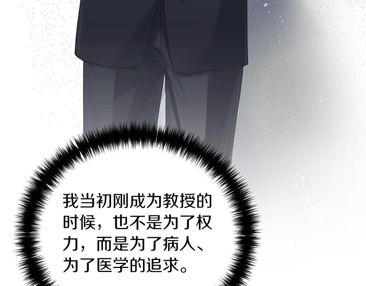 第 197 页