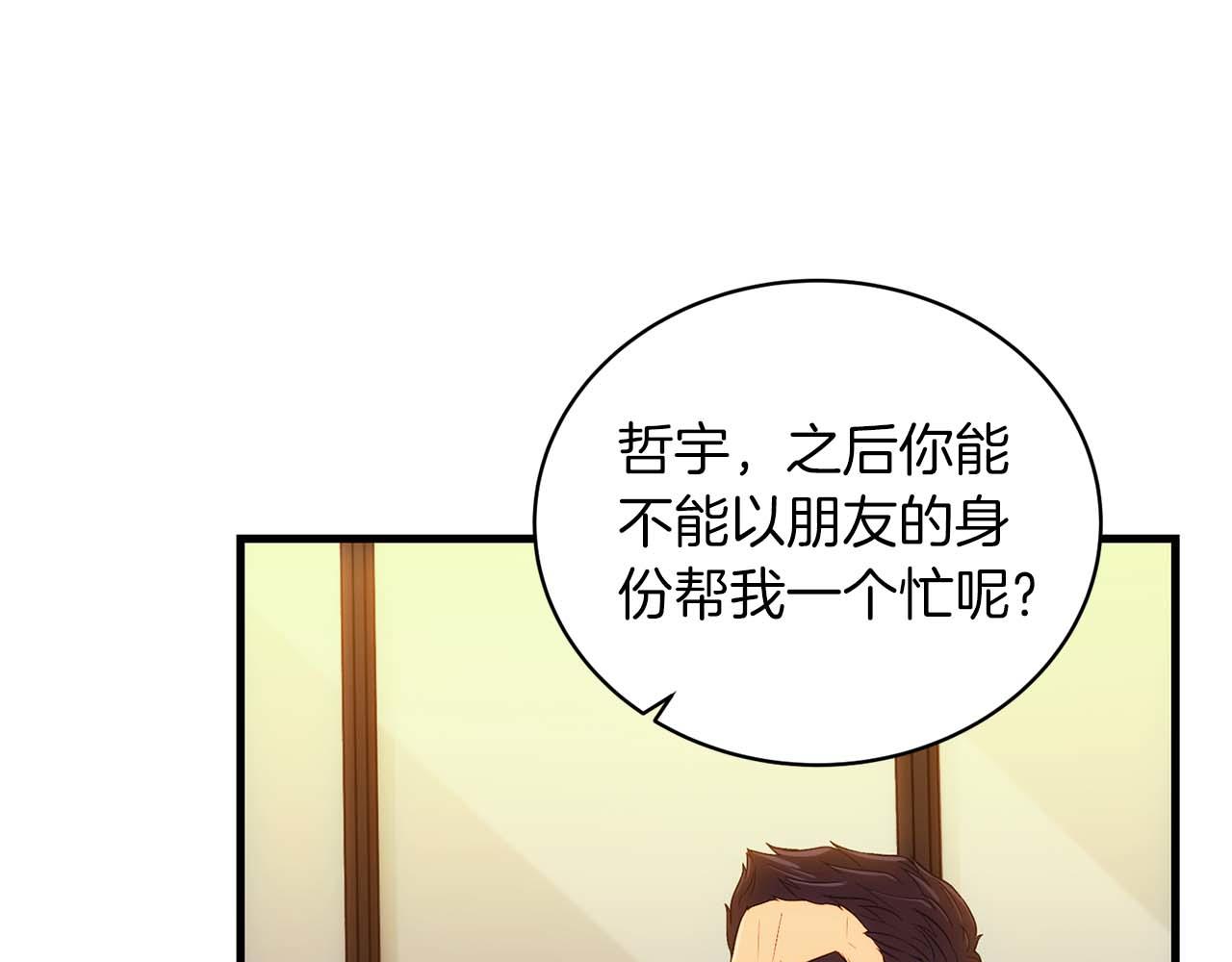第 67 页