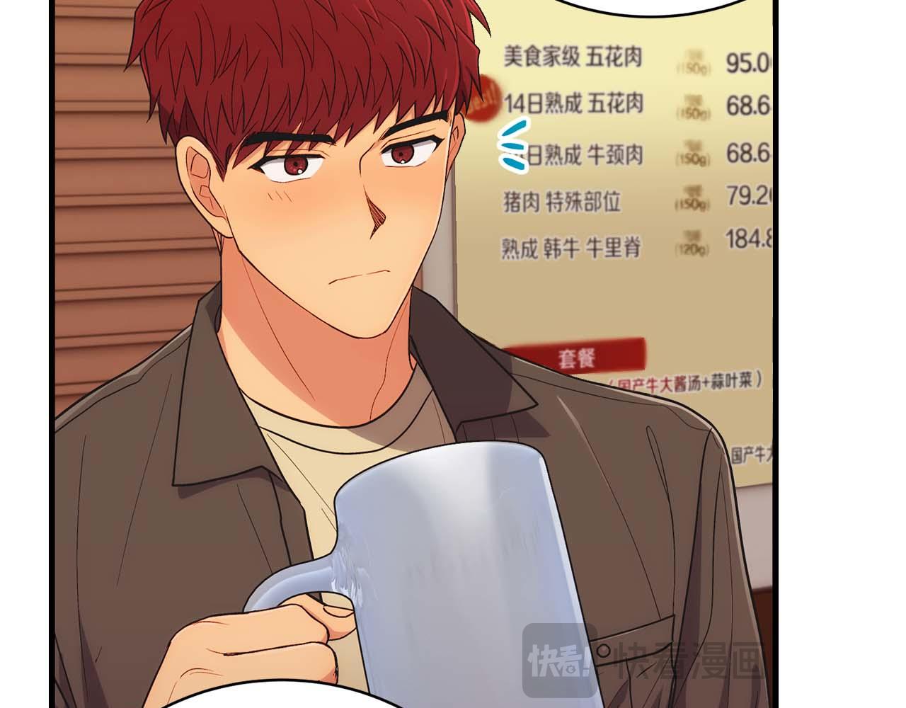 第 73 页