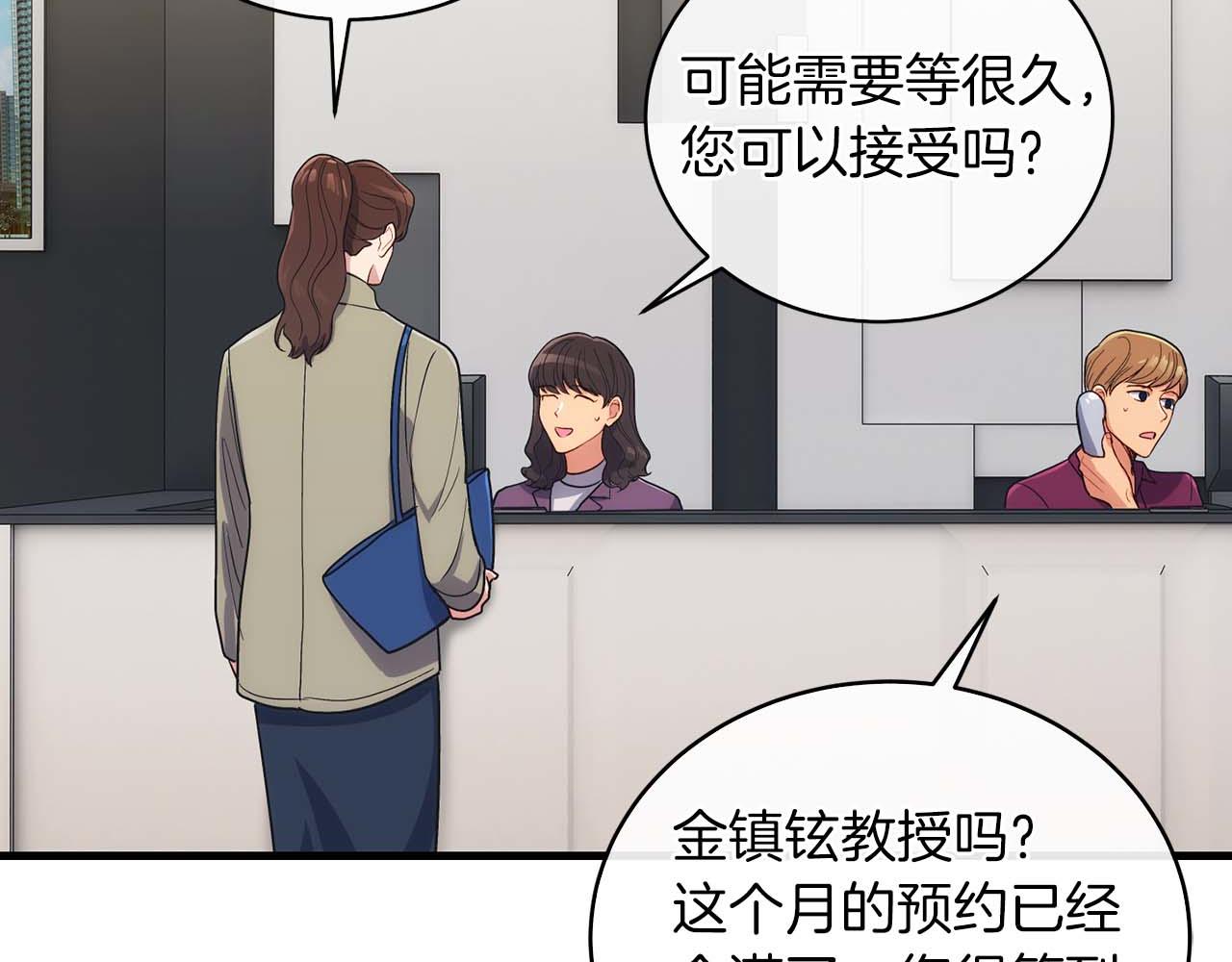 第 81 页