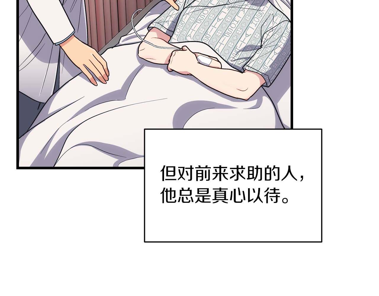 第 85 页