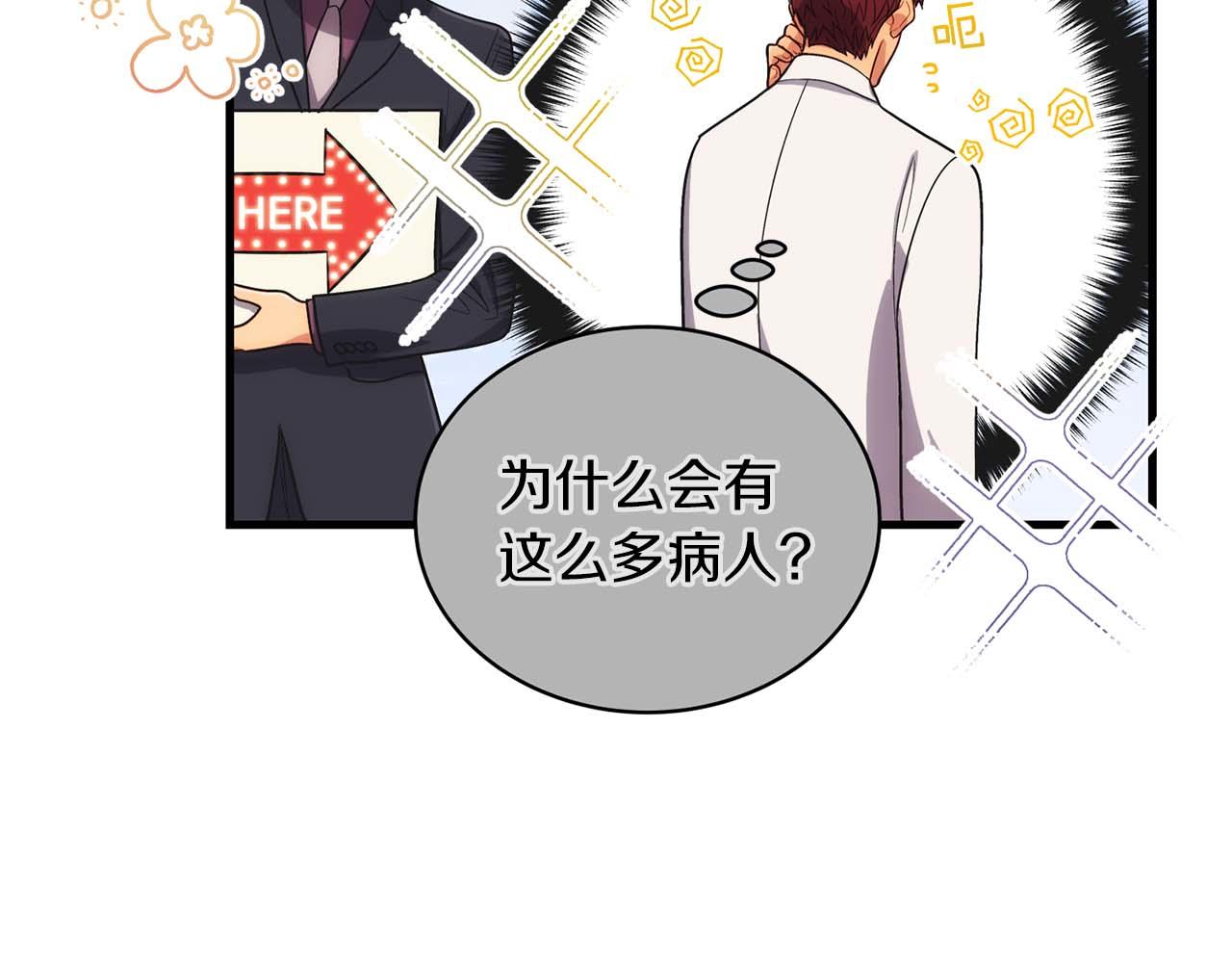 第 88 页
