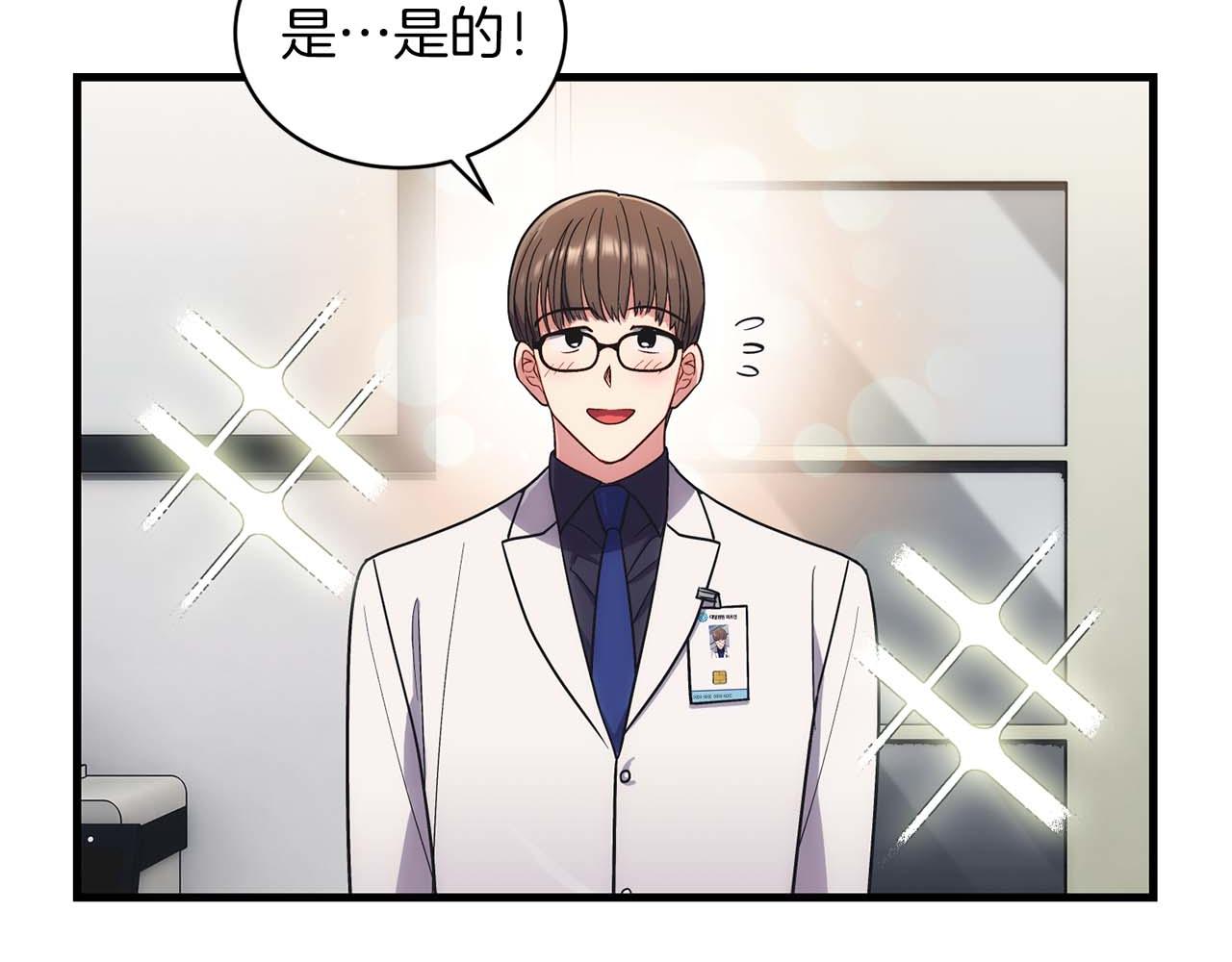 第 94 页