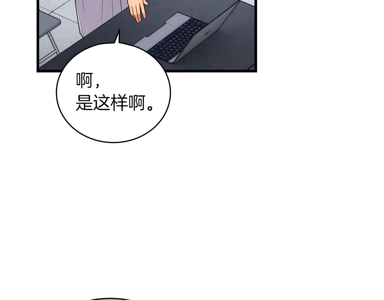第 97 页
