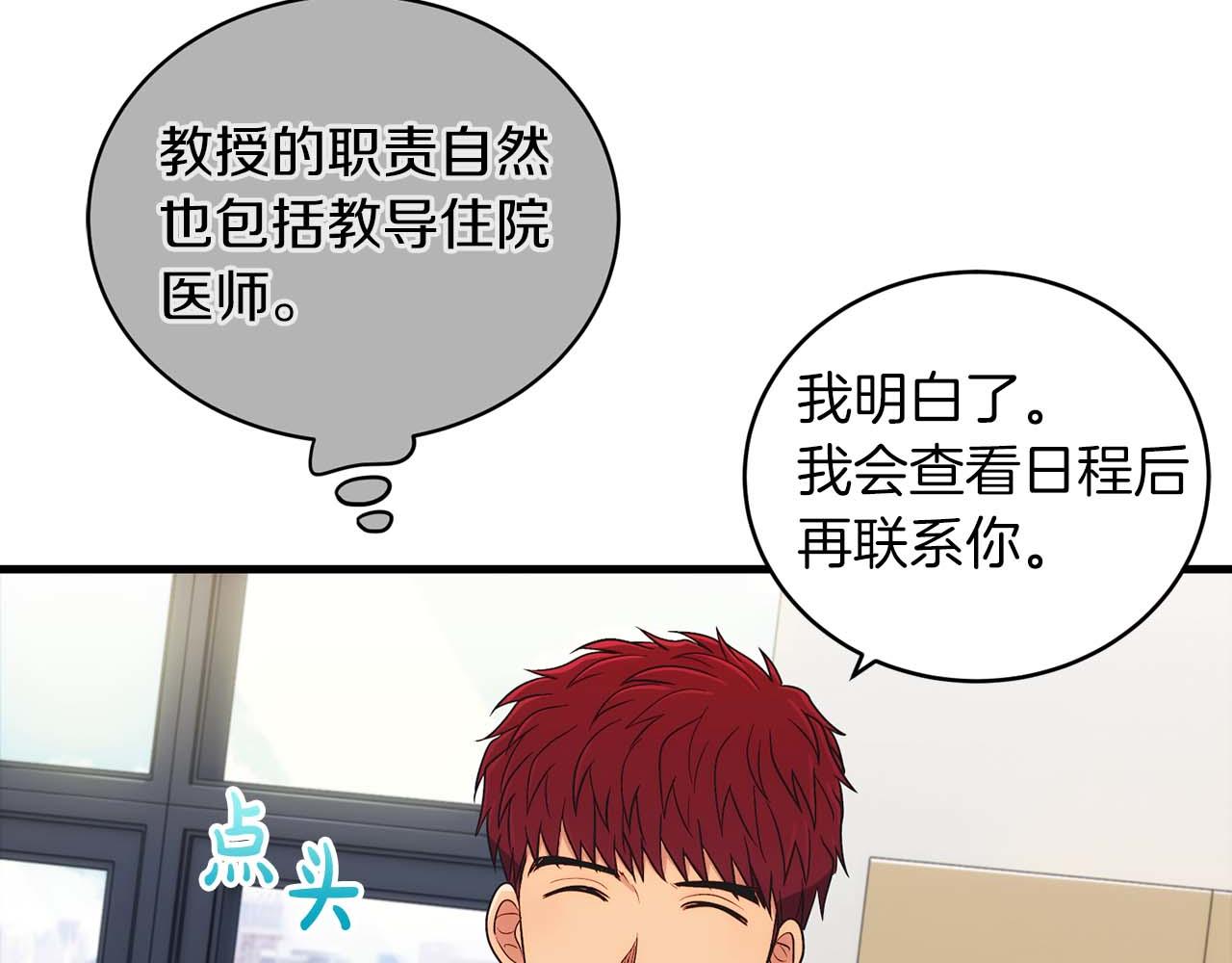 第 98 页