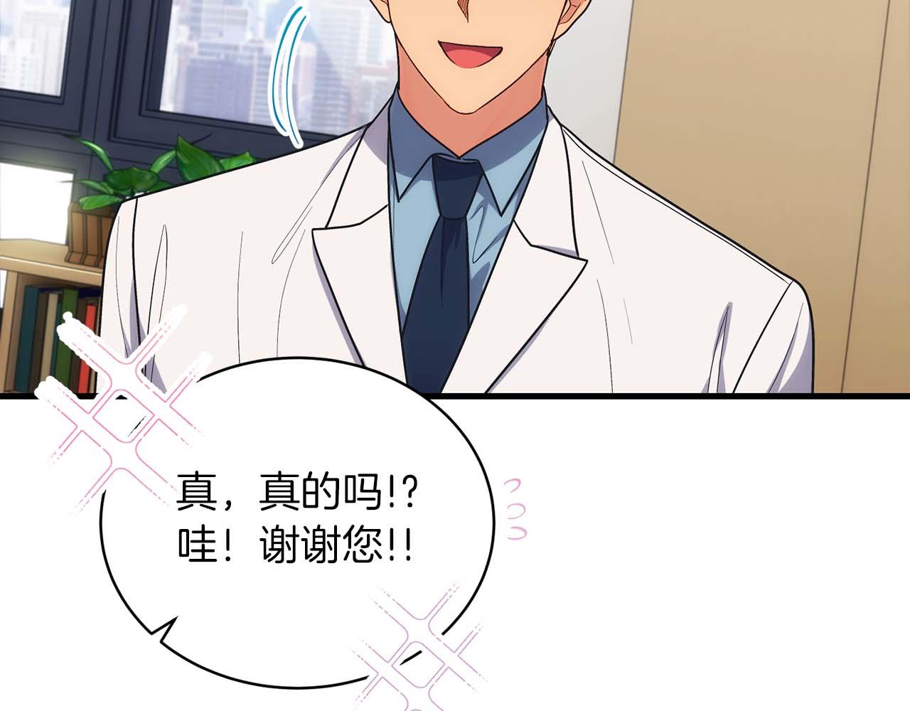 第 99 页