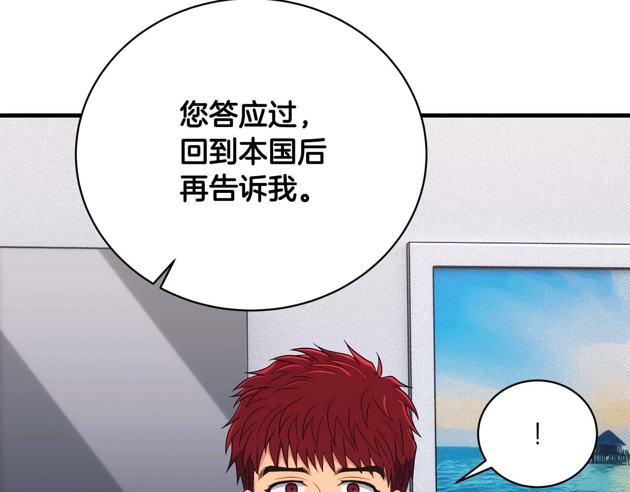 第 104 页