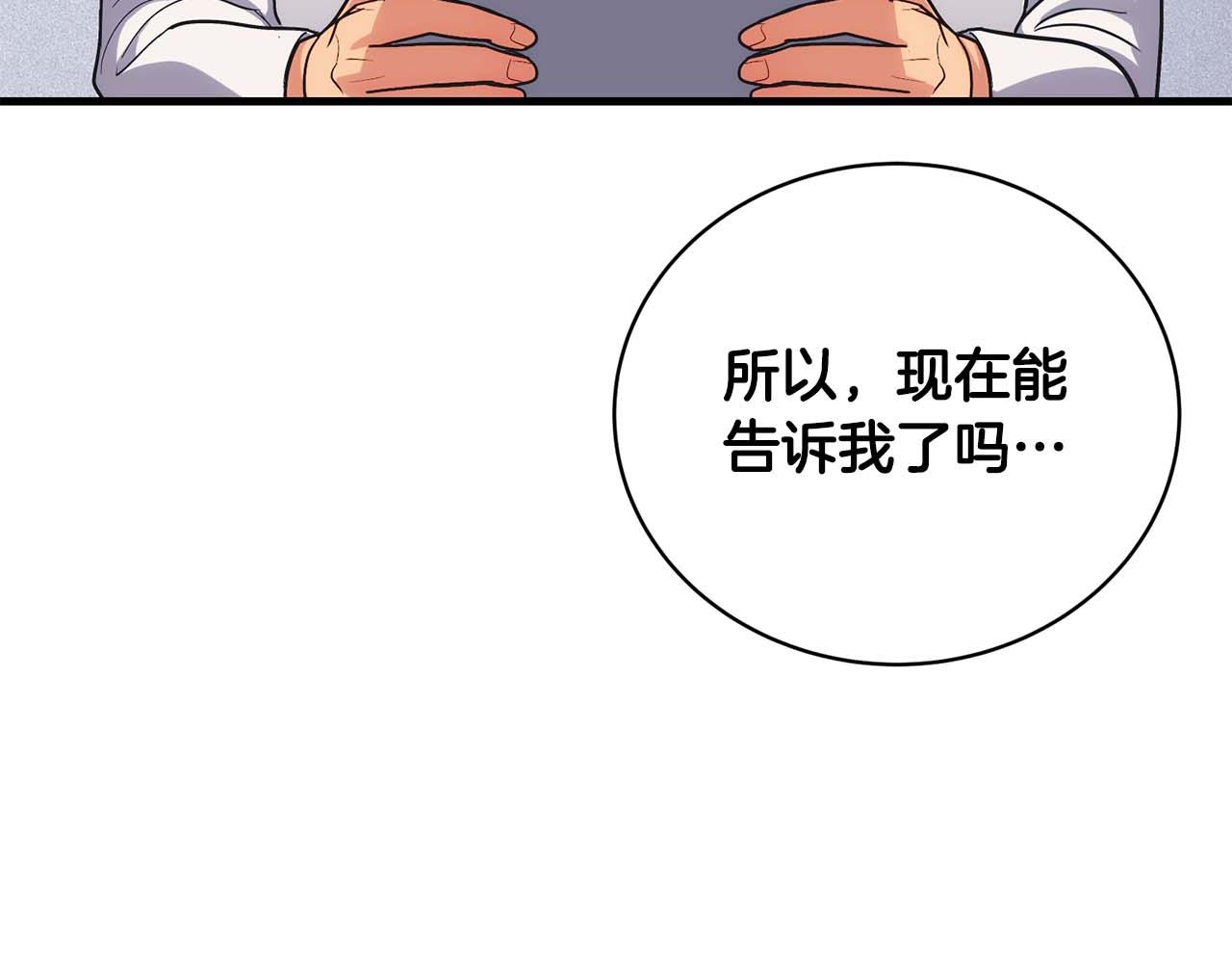 第 106 页