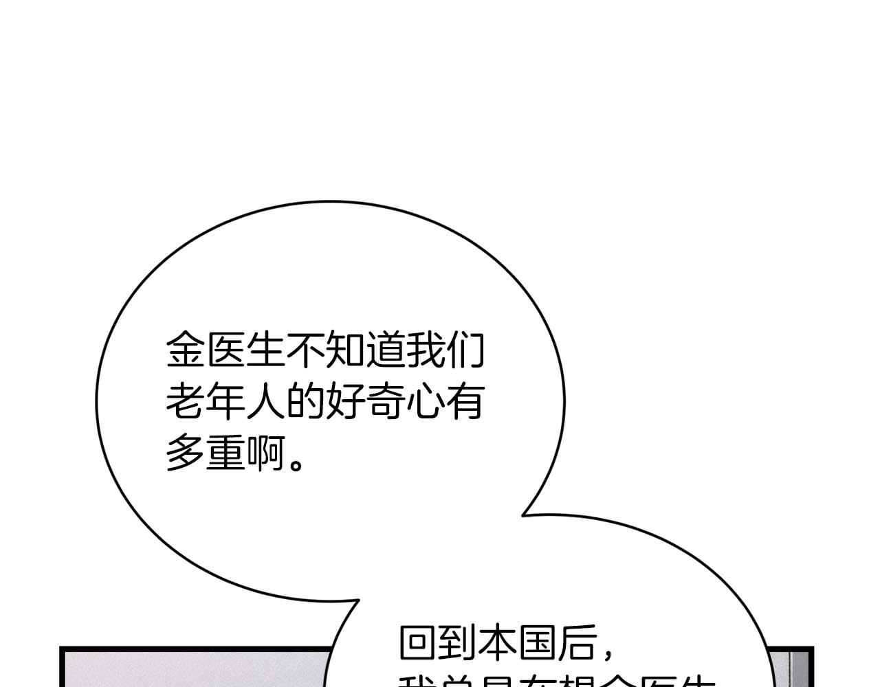 第 111 页