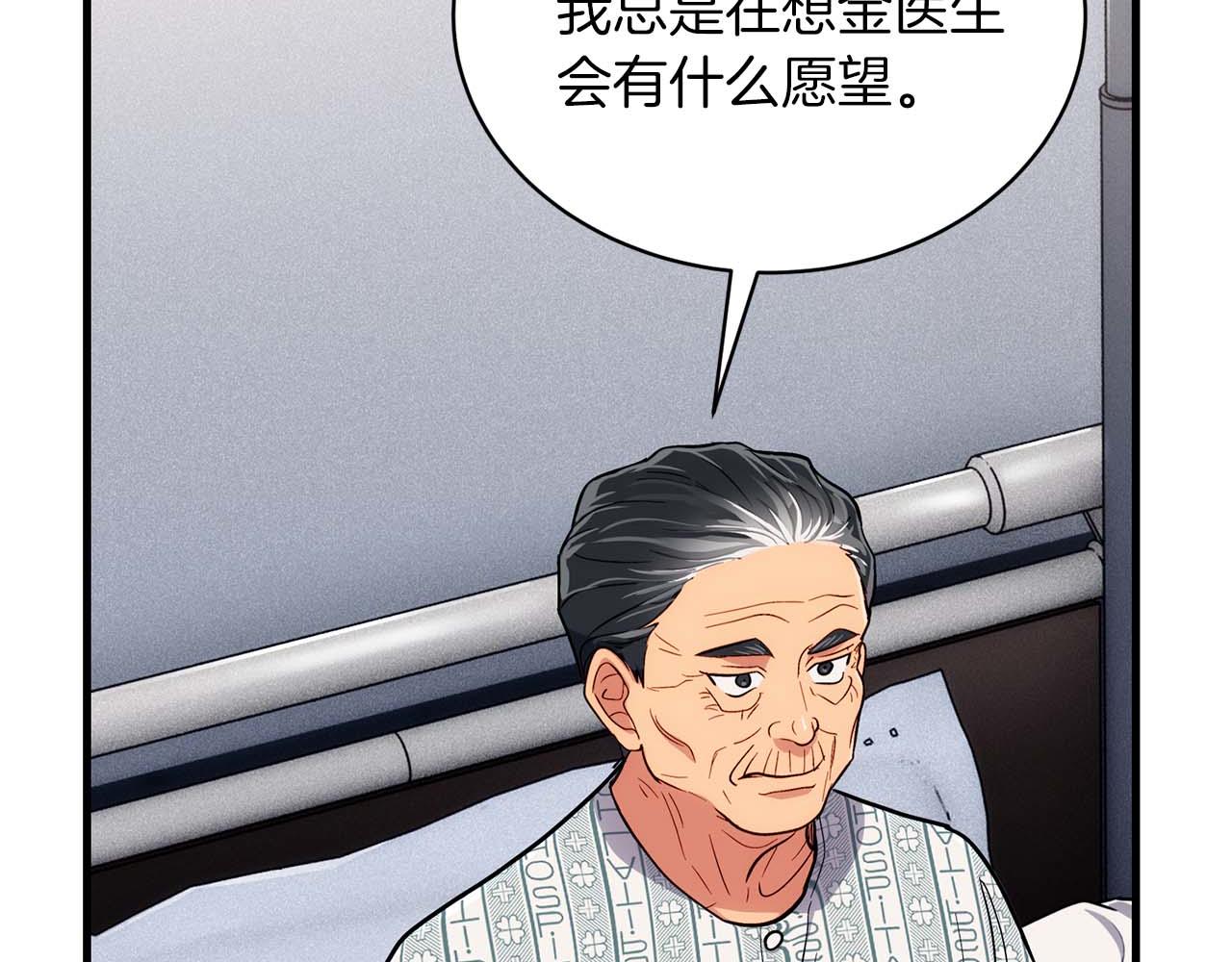 第 112 页