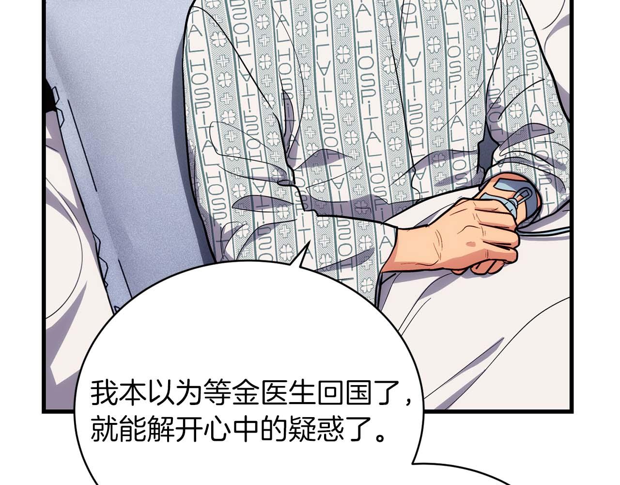 第 113 页