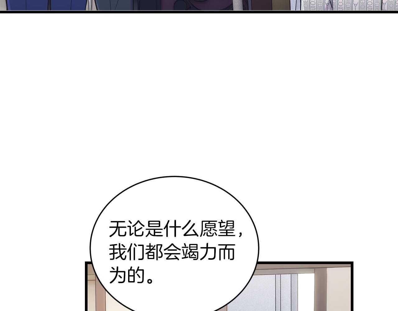 第 117 页
