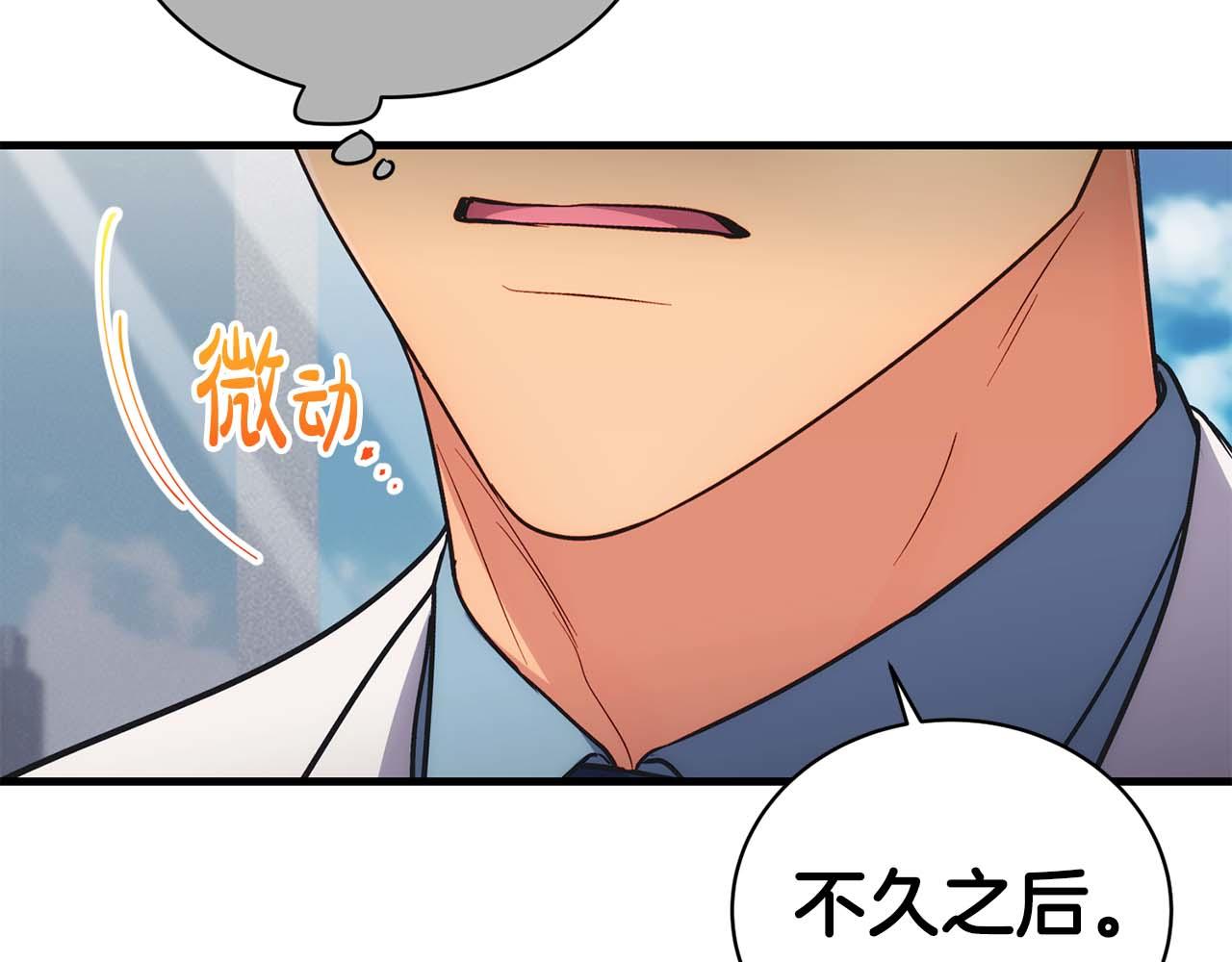 第 123 页