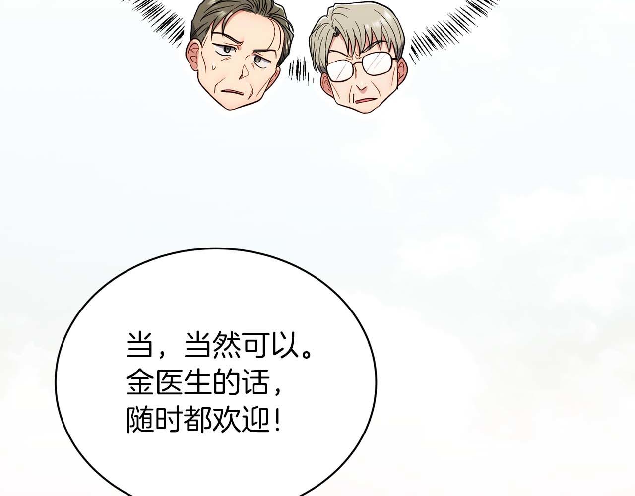 第 129 页