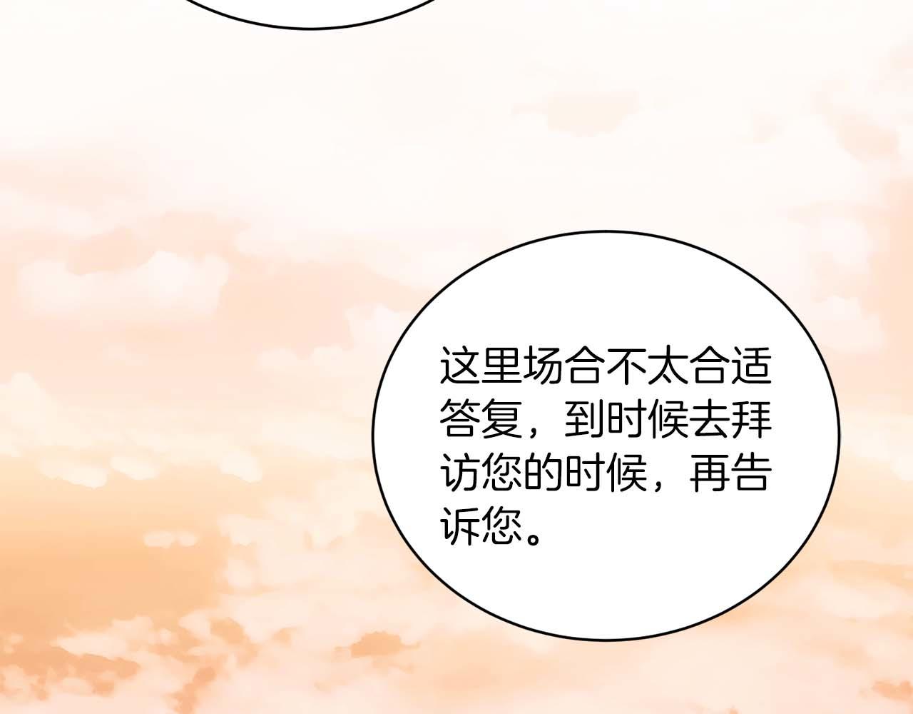 第 130 页