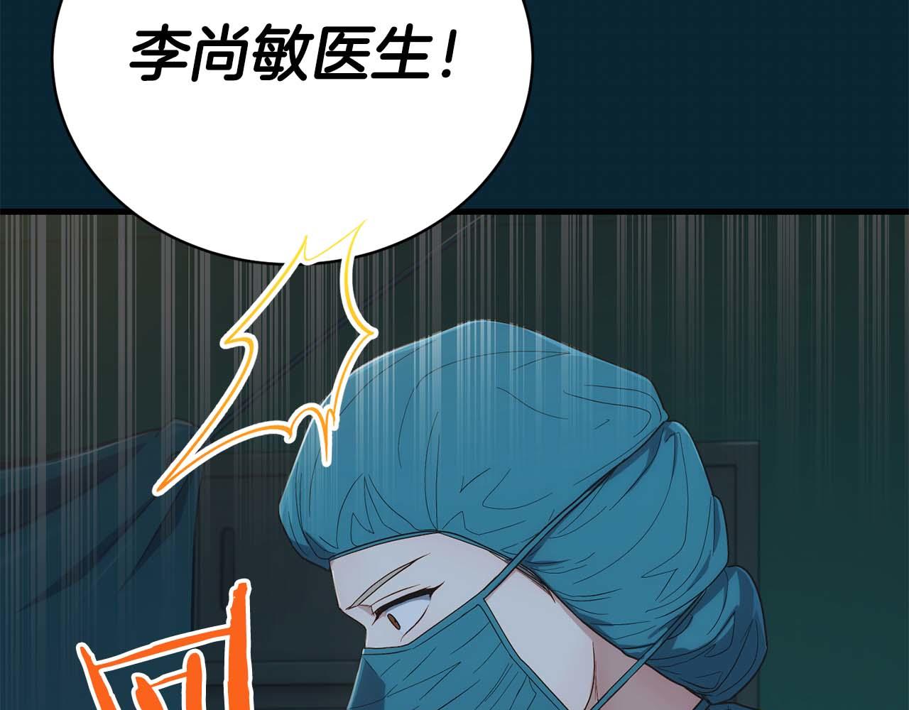 第 167 页