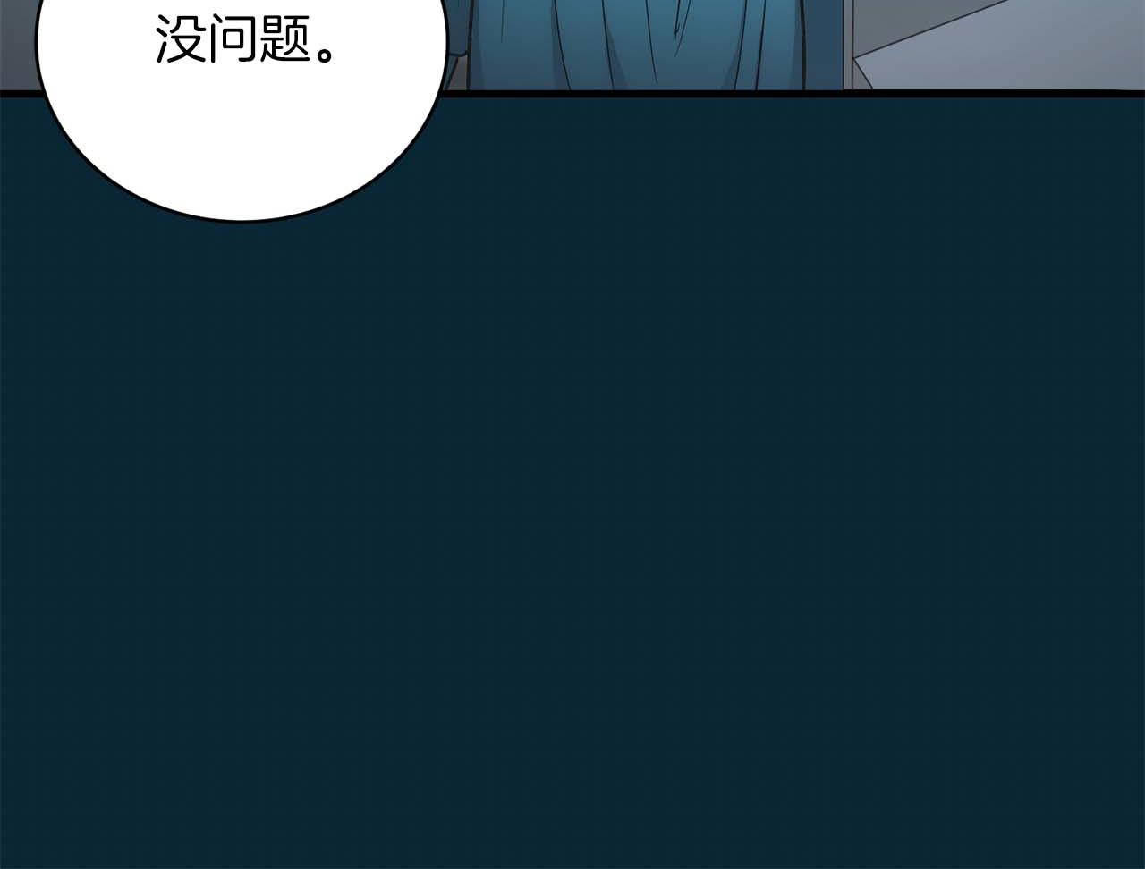 第 174 页