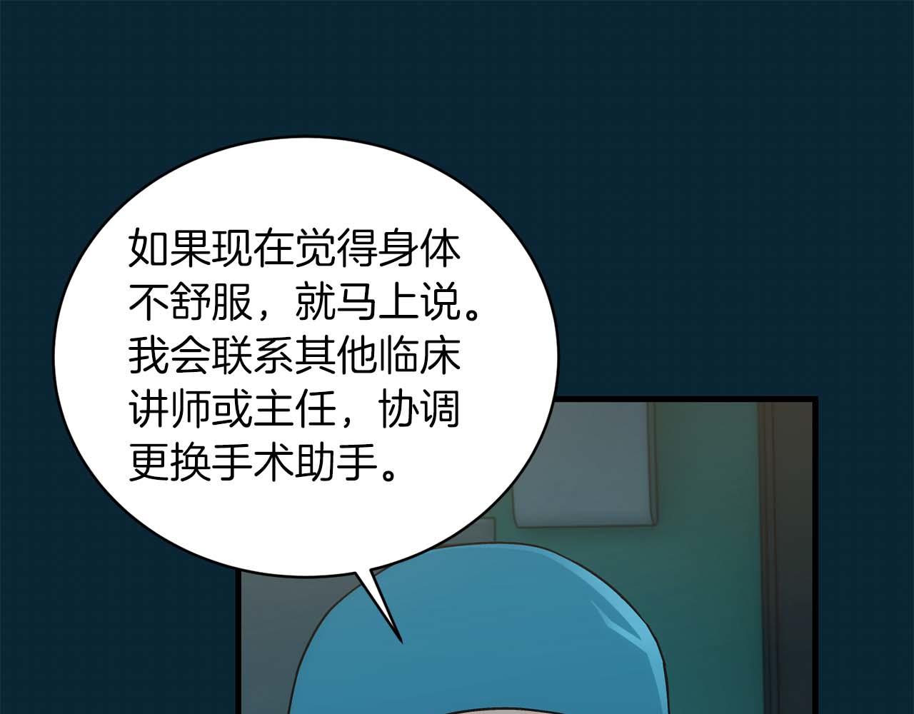 第 175 页