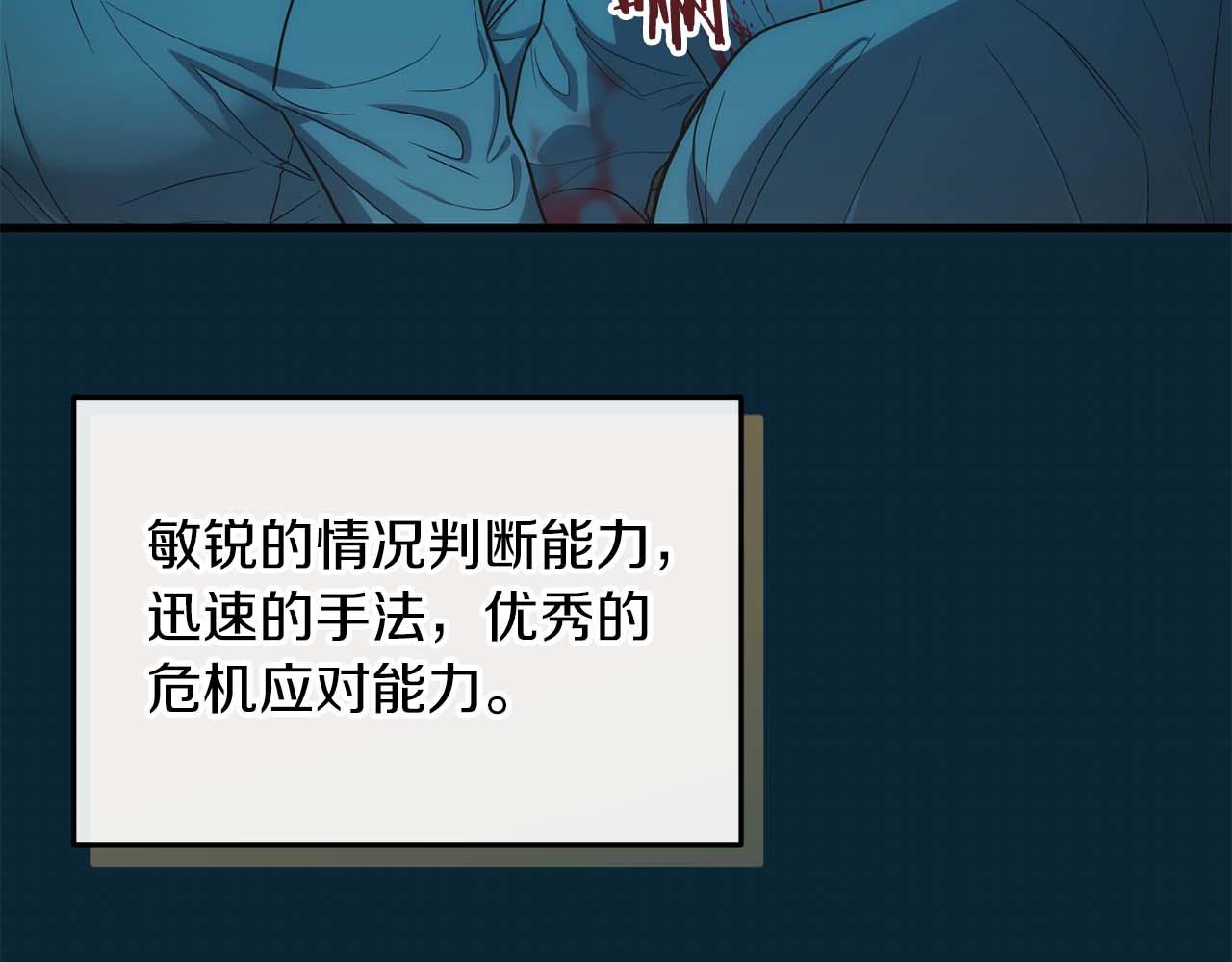第 180 页