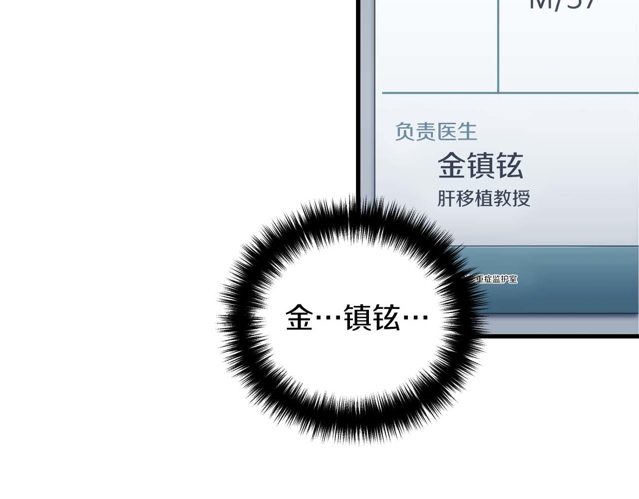 第 197 页