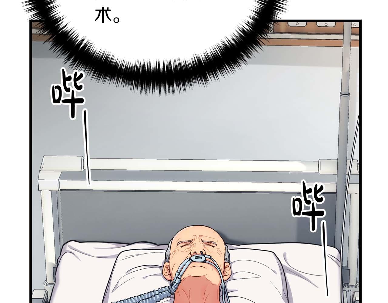 第 199 页