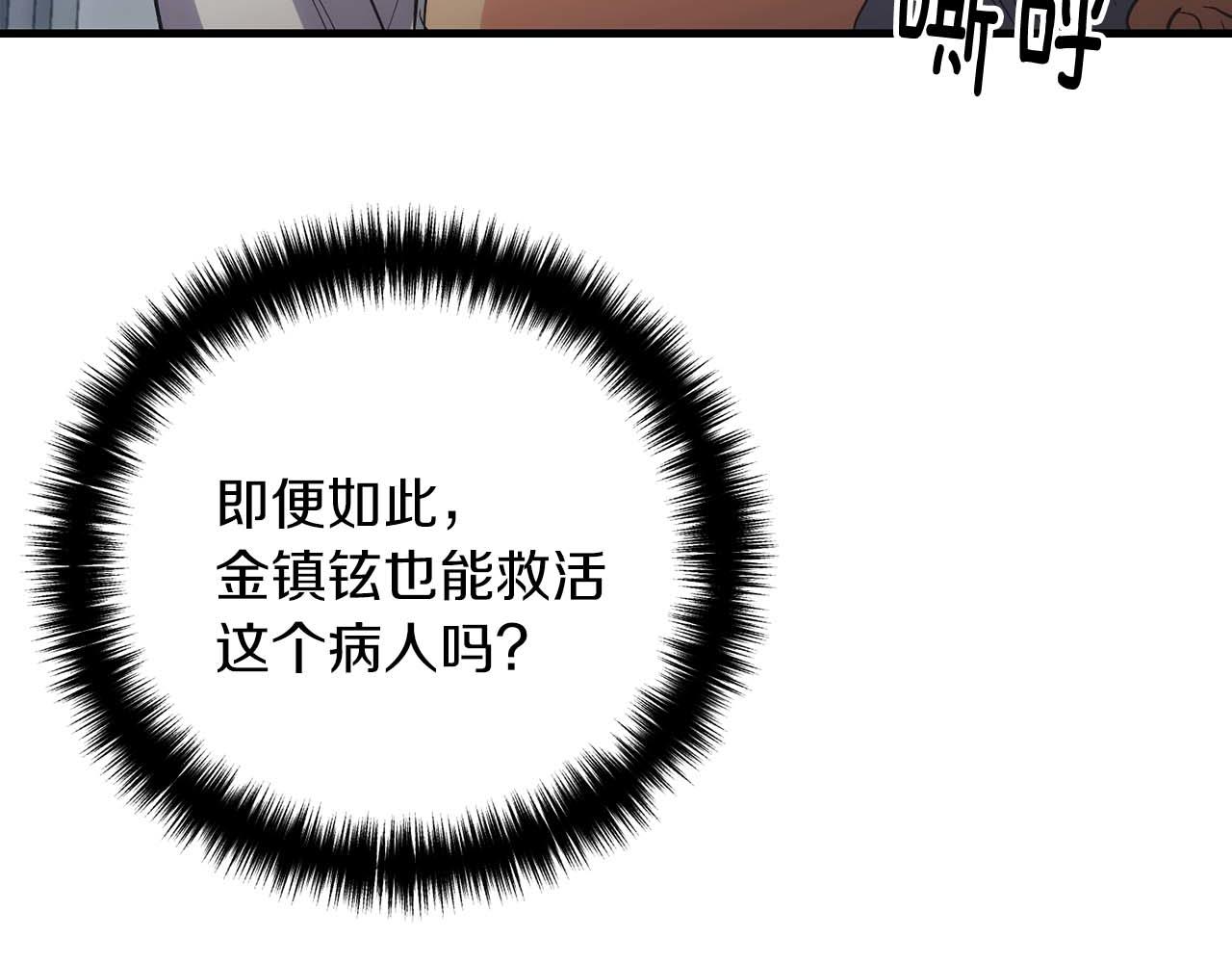第 204 页