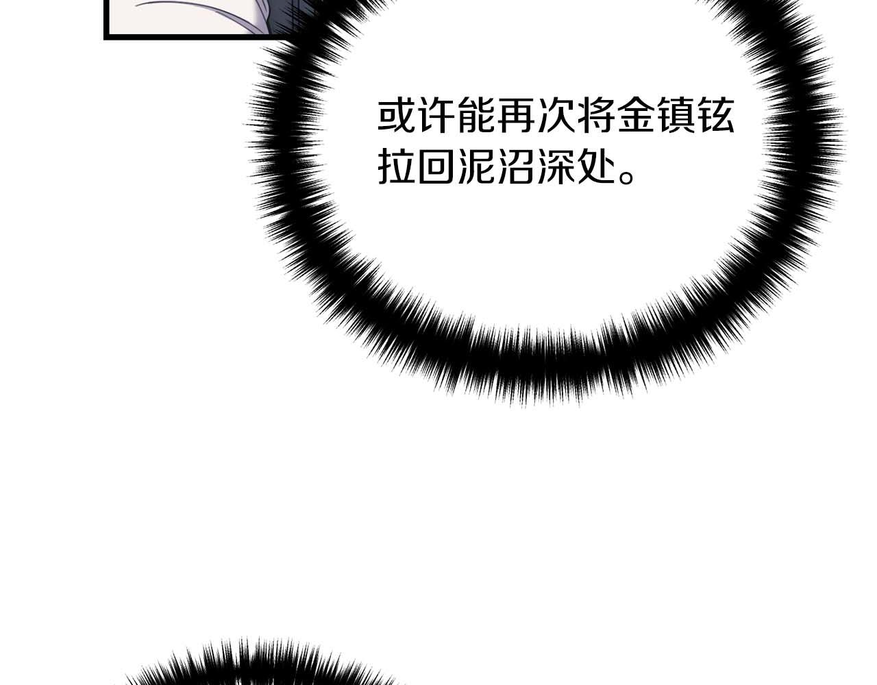 第 212 页