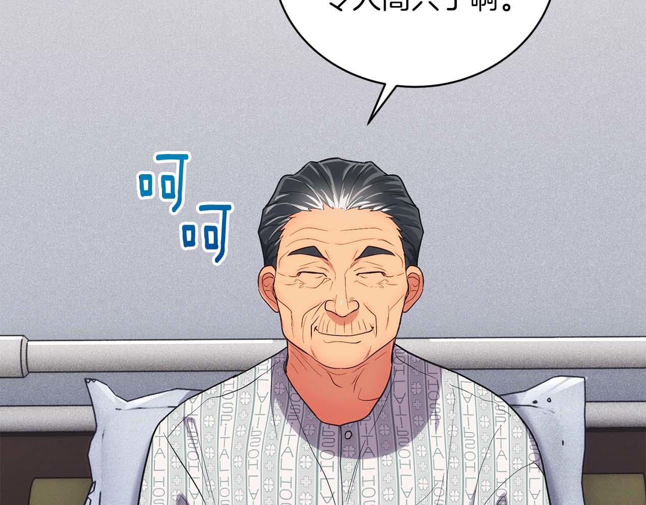 第 73 页