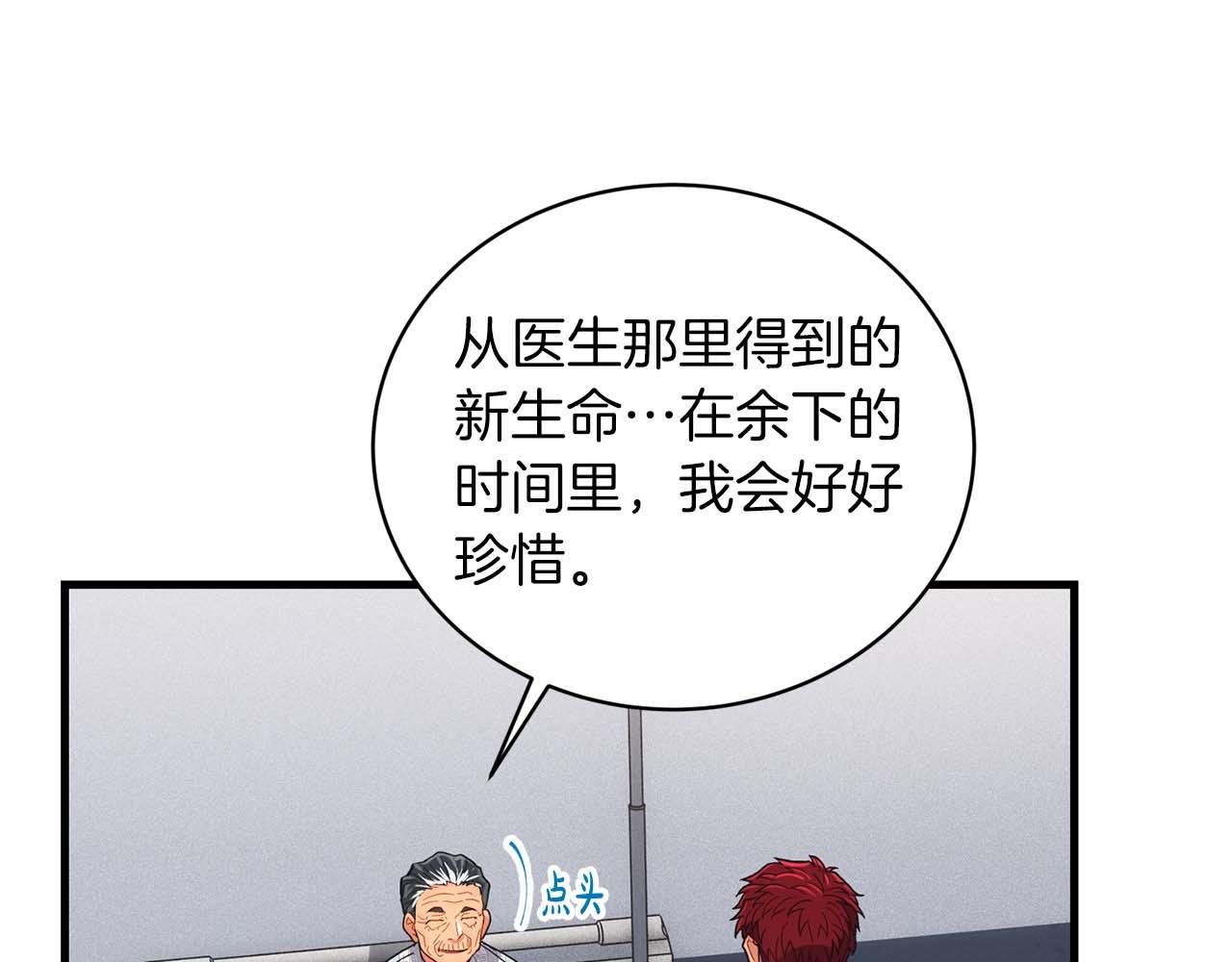 第 78 页