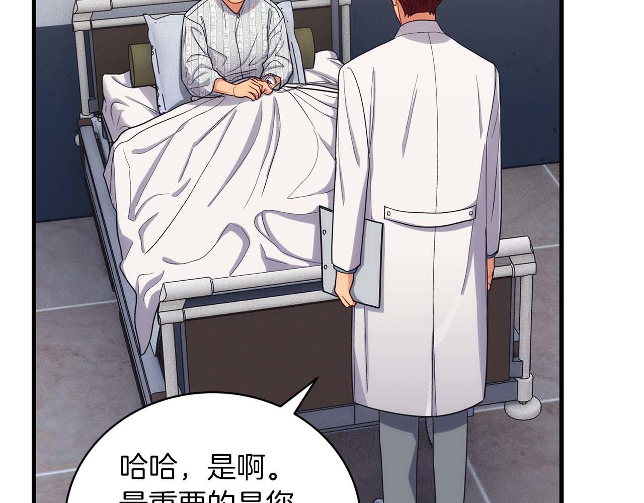 第 79 页