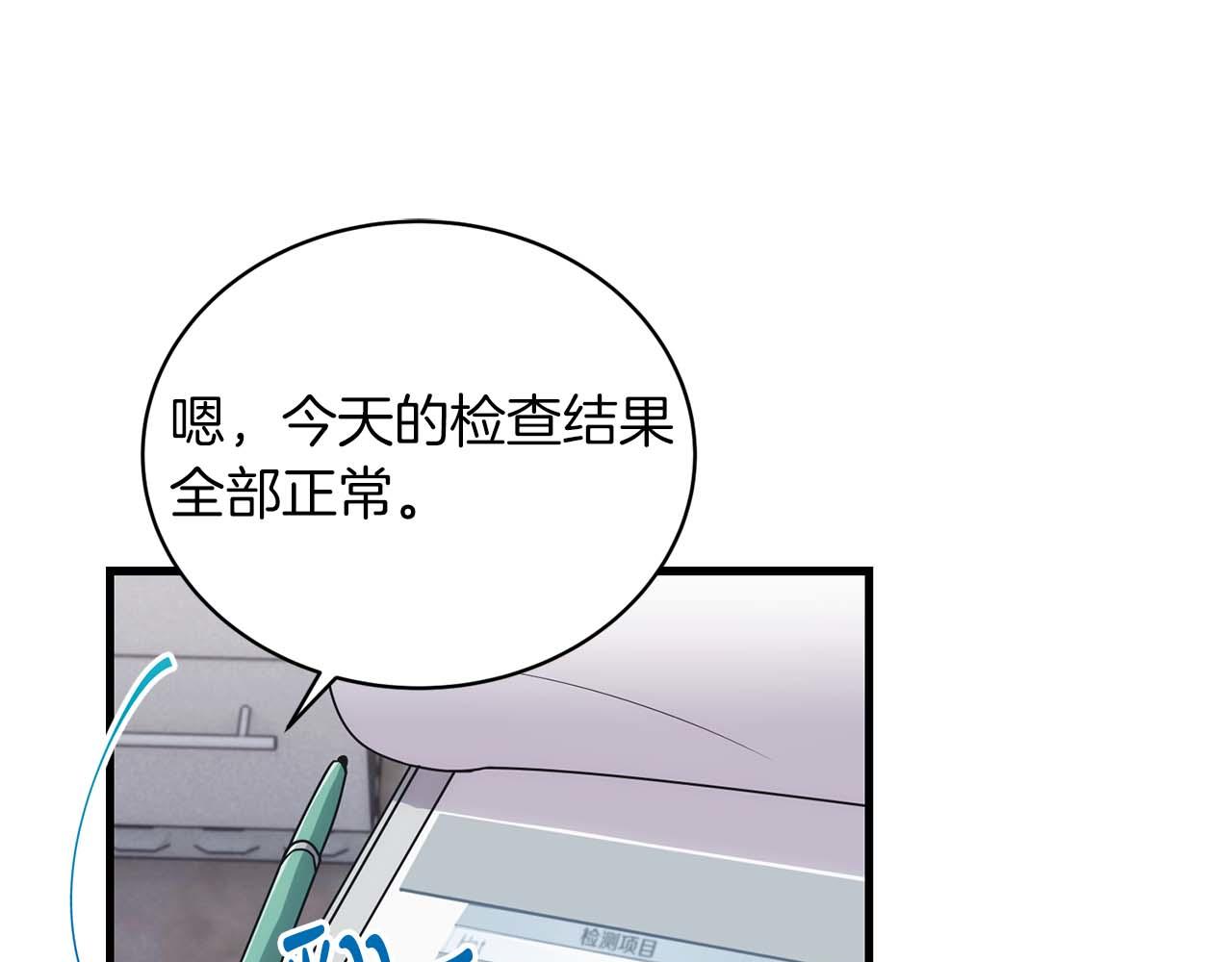 第 81 页