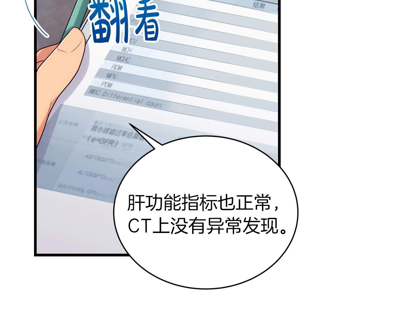 第 82 页