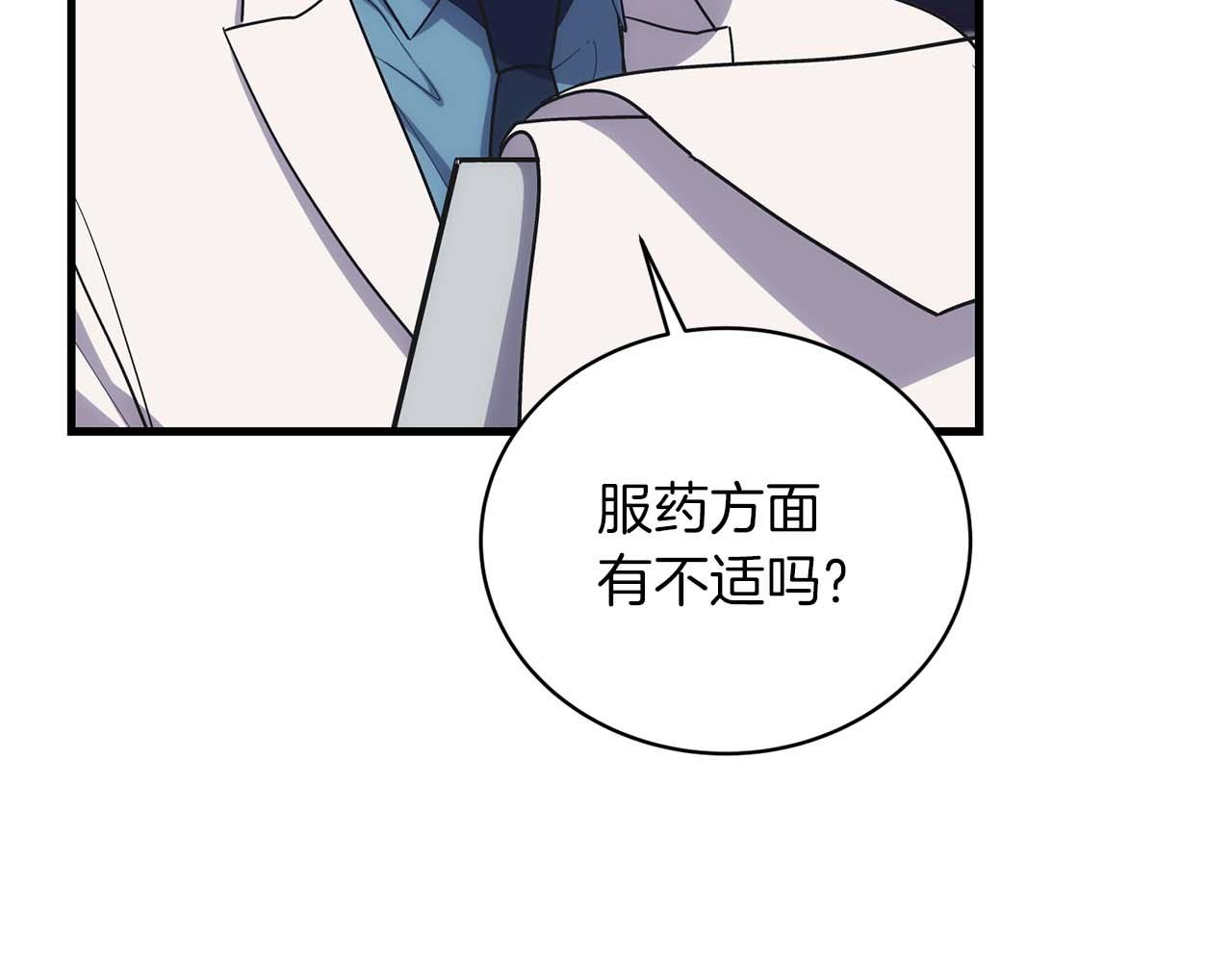 第 85 页