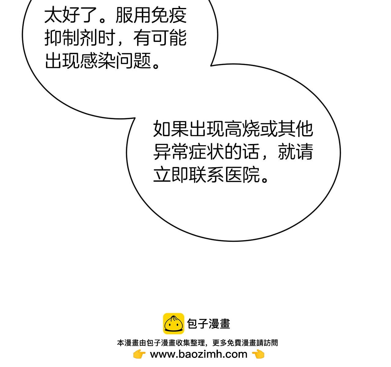第 88 页