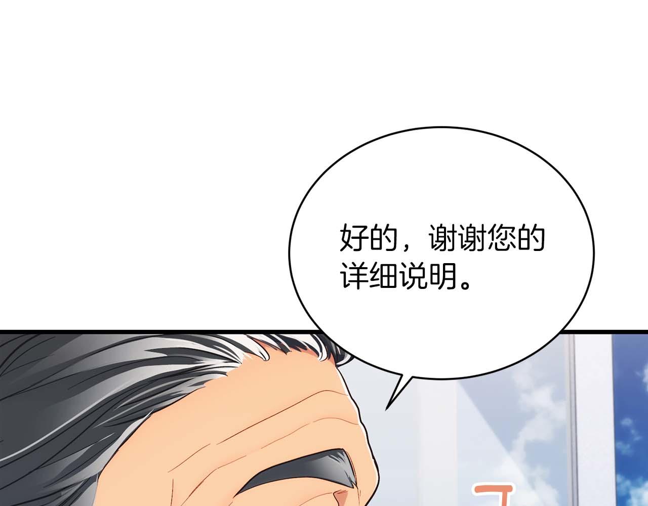 第 89 页