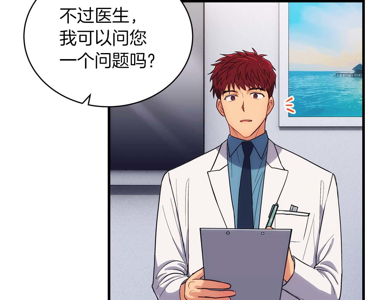第 92 页