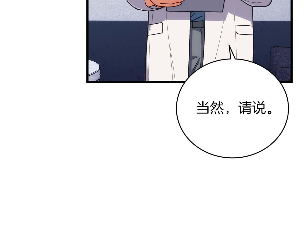 第 93 页