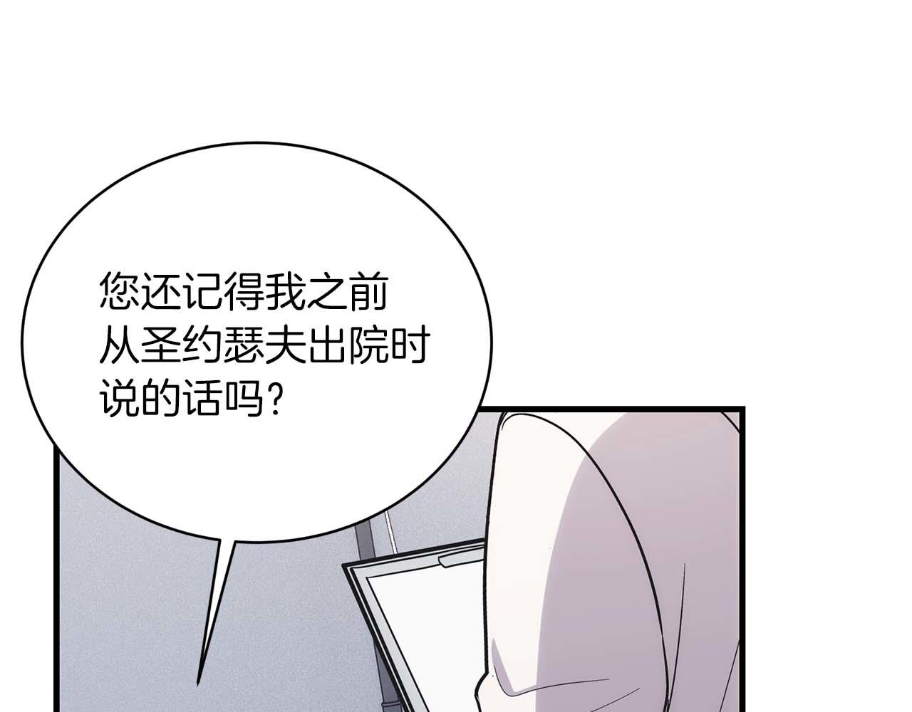 第 94 页