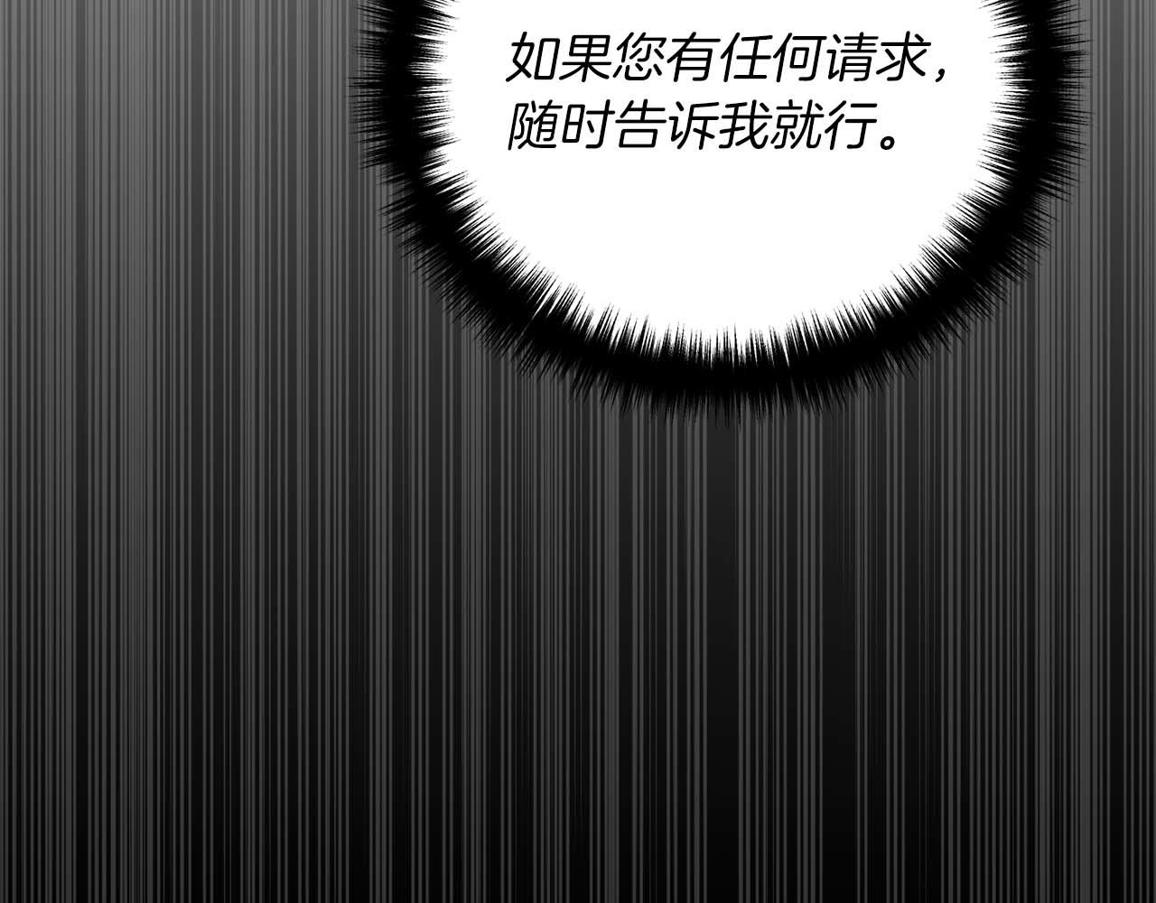 第 99 页