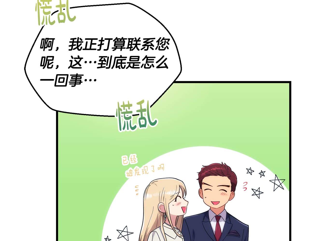 第 103 页