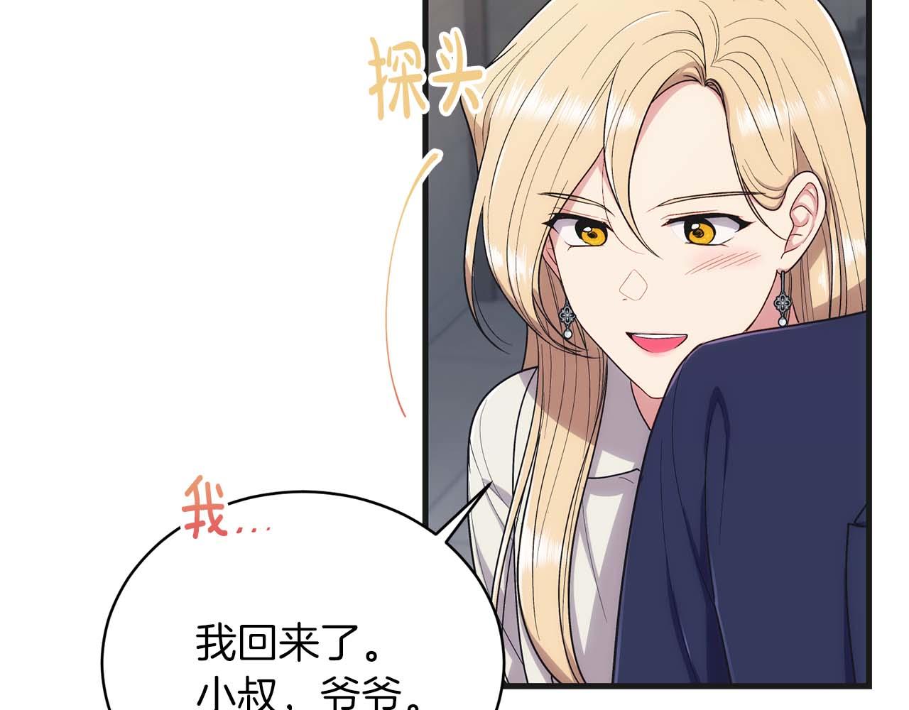 第 111 页