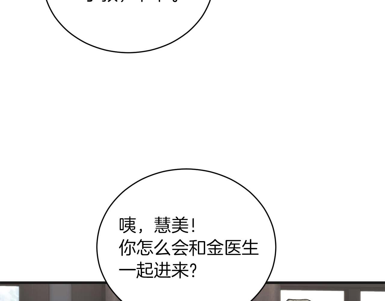 第 112 页