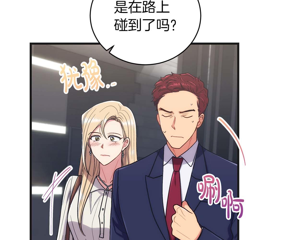 第 115 页