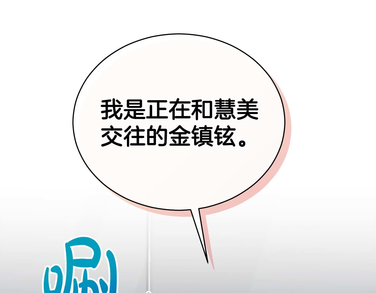 第 119 页